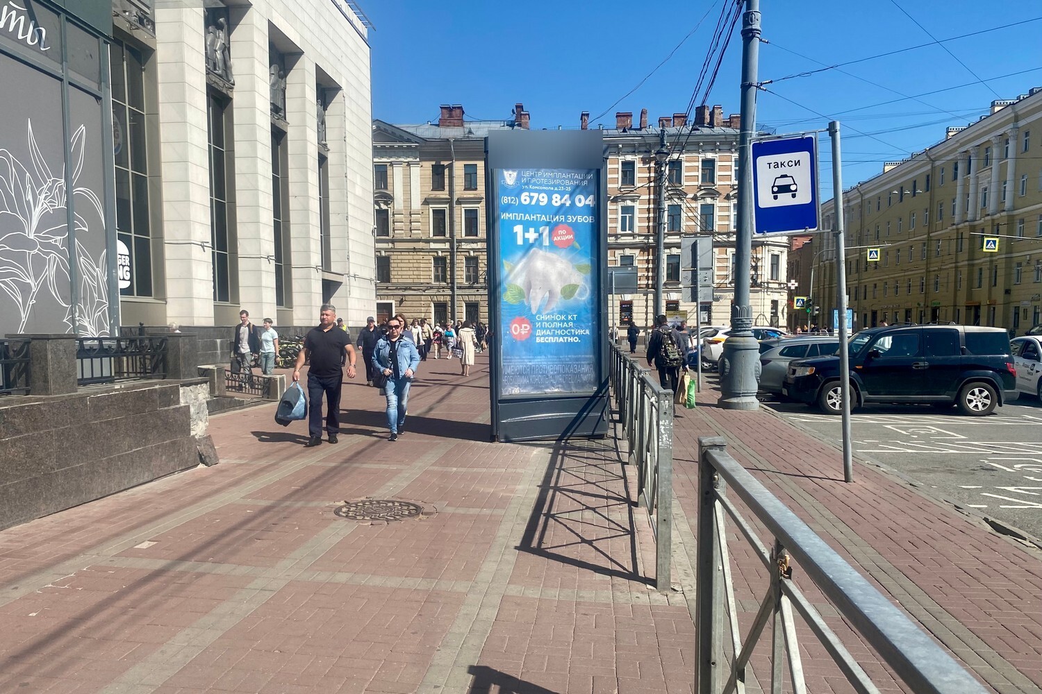 Фотография рекламного носителя, тип: Пиллар 3x1.4, адрес: Ленина пл. Х Комсомола ул., Санкт-Петербург, Россия. Сторона Б №542280