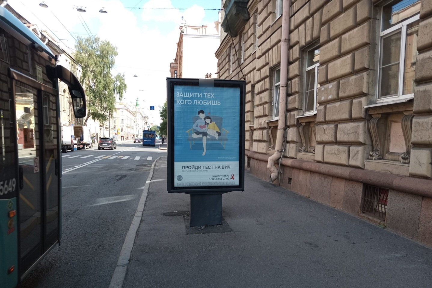 Фотография рекламного носителя, тип: Ситиформат 1.8x1.2, адрес: Большая Пушкарская ул., д.15, Санкт-Петербург, Россия. Сторона А1-А4 №107764