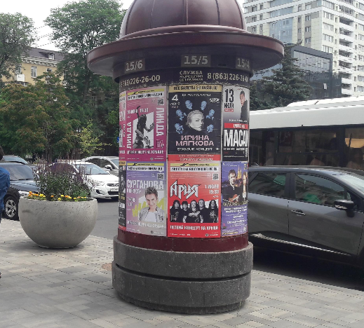 Фотография рекламного носителя, тип: Уличный информационный стенд, адрес: Большая Садовая ул., д.103 X Университетский пер., Ростов-на-Дону, Ростовская область, Россия. Сторона Б6 №1333306