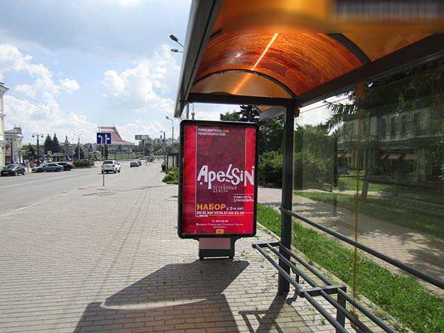 Фотография рекламного носителя, тип: Остановка 1.8x1.2, адрес: Партизанская ул. Х Ленина ул., поз.3, Омск, Омская область, Россия. Сторона А №197656