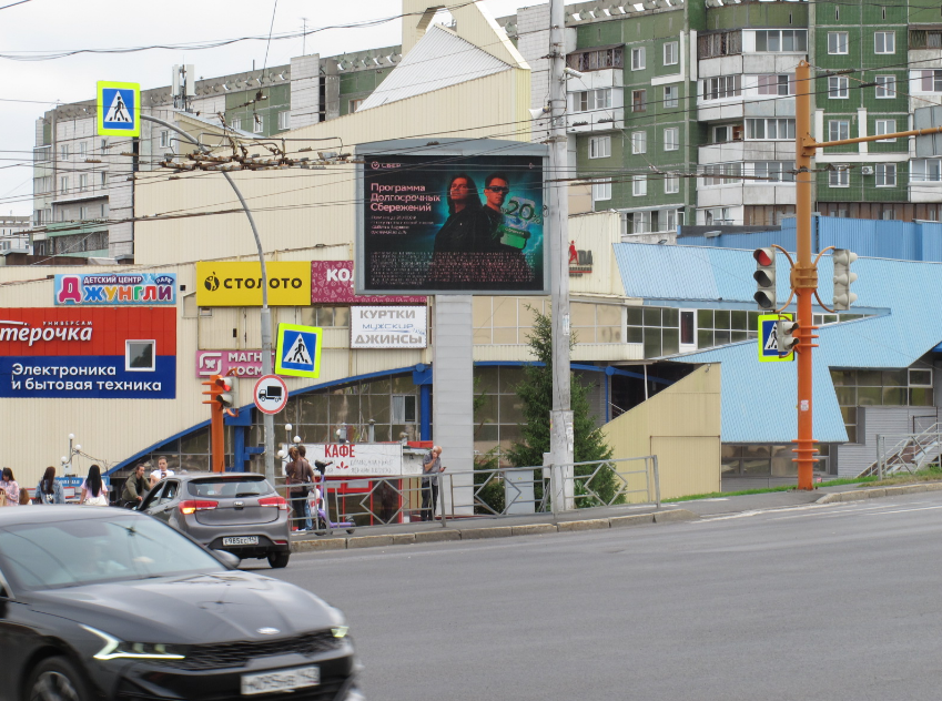 Фотография рекламного носителя, тип: Билборд 4x5, адрес: Терешковой ул., д.22А, Кемерово, Кемеровская область, Россия. Сторона A1-A10 №813101