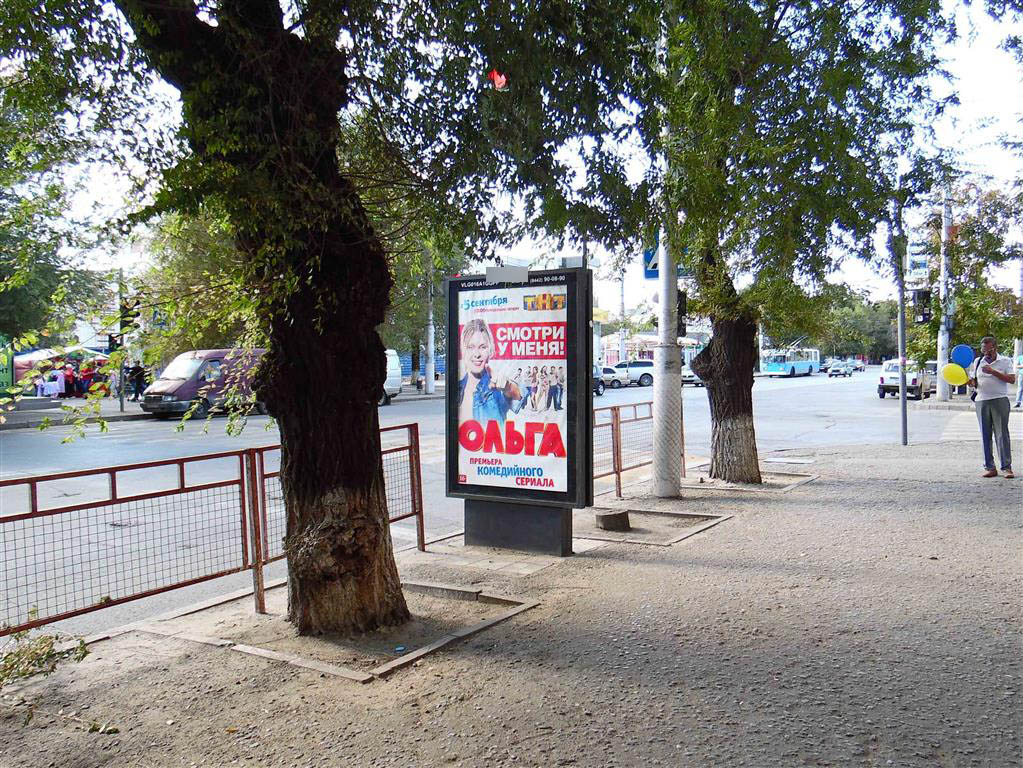 Фотография рекламного носителя, тип: Ситиформат 1.8x1.2, адрес: Краснознаменская ул. Х Мира ул., Волгоград, Волгоградская область, Россия. Сторона A №82789