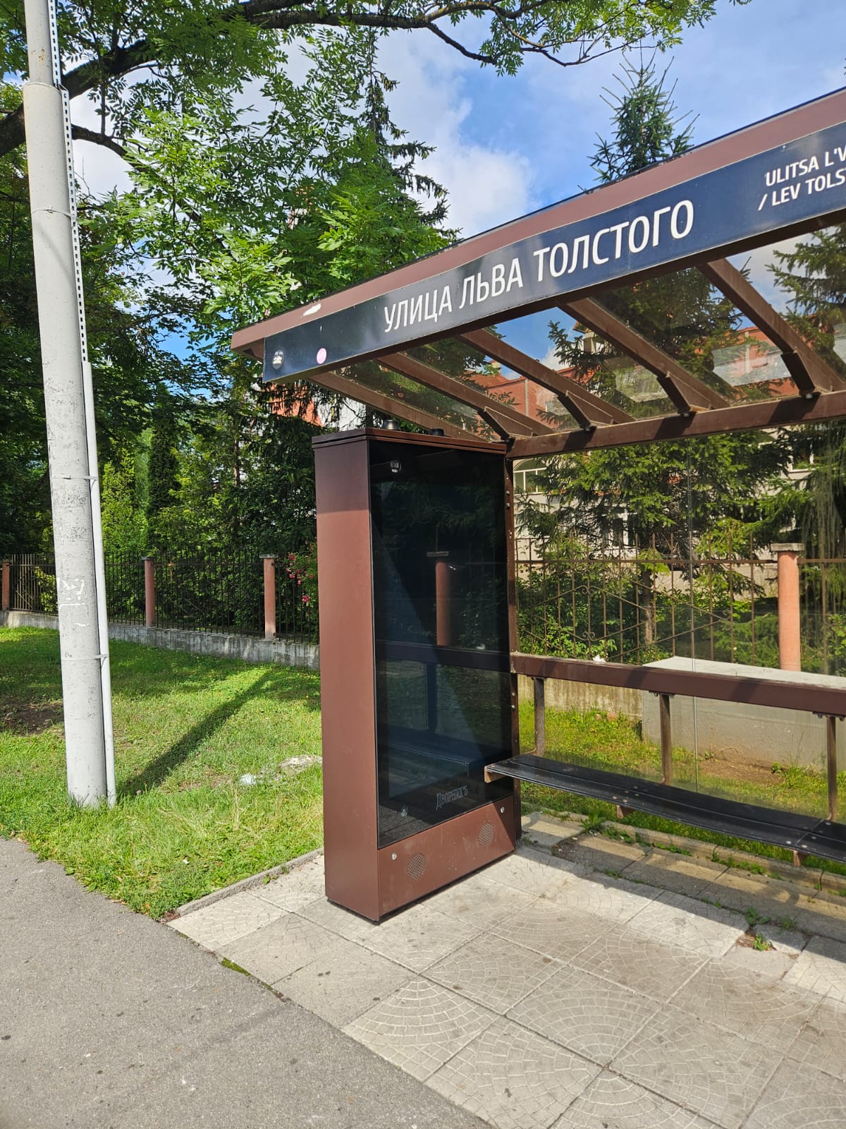 Фотография рекламного носителя, тип: Остановка 1.8x1.2, адрес: Александра Невского ул., ост. Л.Толстого, поз.2, Калининград, Калининградская область, Россия. Сторона А1-А10 №1030073