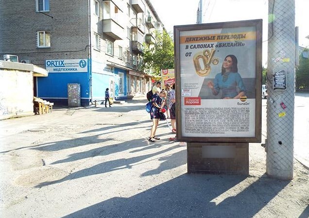 Фотография рекламного носителя, тип: Ситиформат 1.8x1.2, адрес: Дуси Ковальчук ул., д.398, Новосибирск, Новосибирская область, Россия. Сторона Б №193193