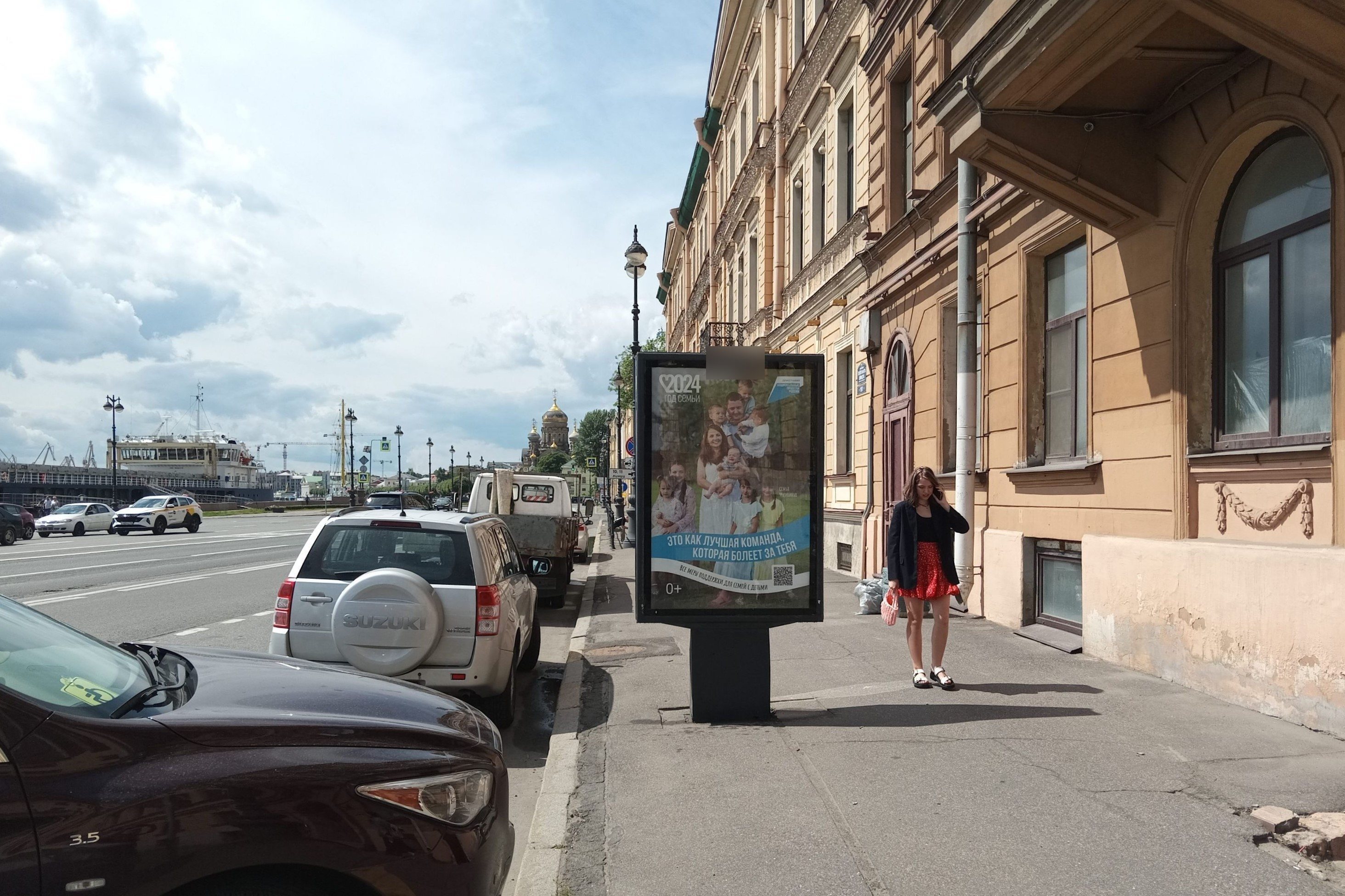 Фотография рекламного носителя, тип: Ситиформат 1.8x1.2, адрес: Лейтенанта Шмидта наб., д.13, Санкт-Петербург, Россия. Сторона А №687410