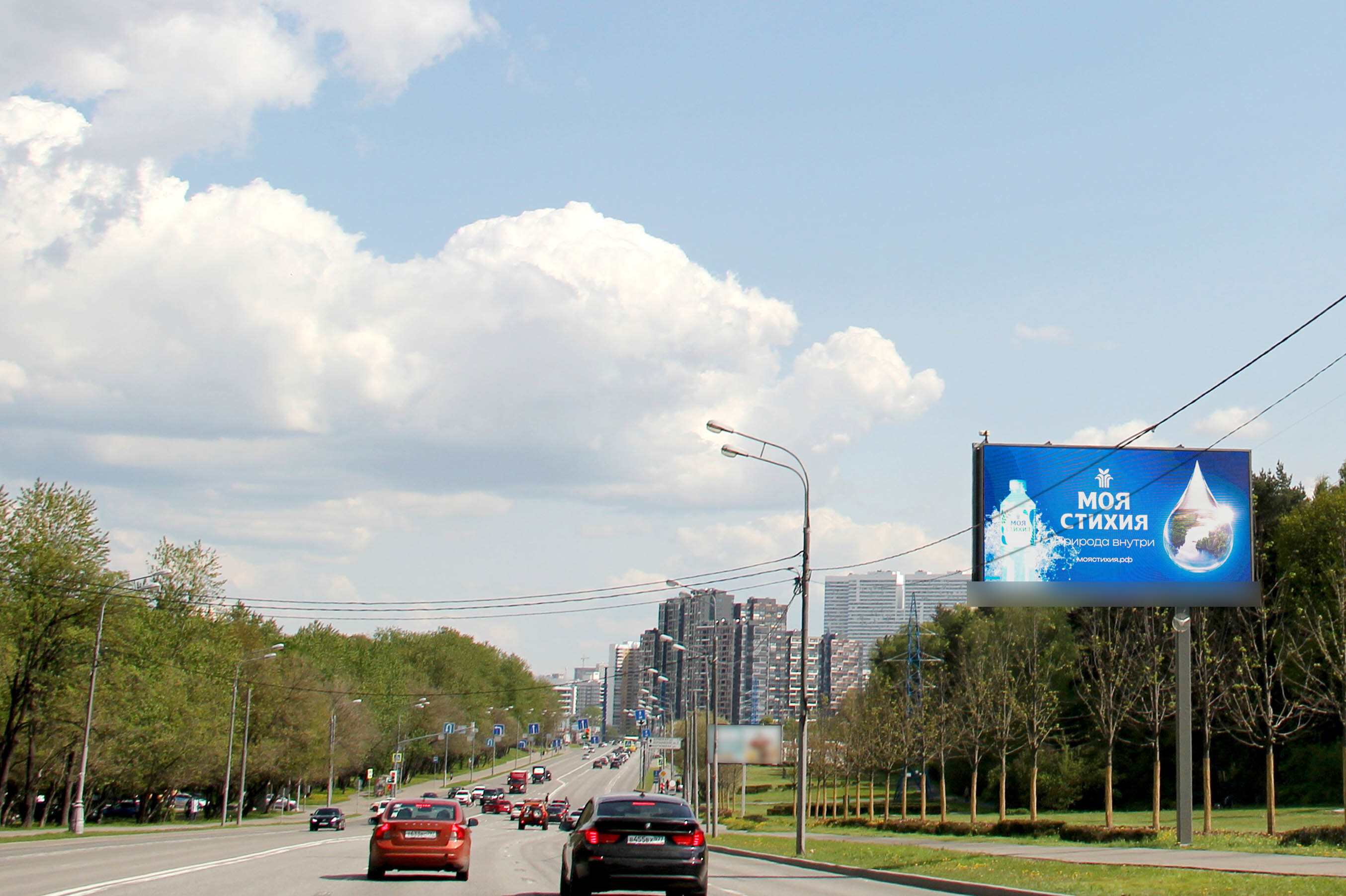 Фотография рекламного носителя, тип: Билборд 3x6, адрес: Балаклавский пр-т., д.44, Москва, Россия. Сторона А1 №79127