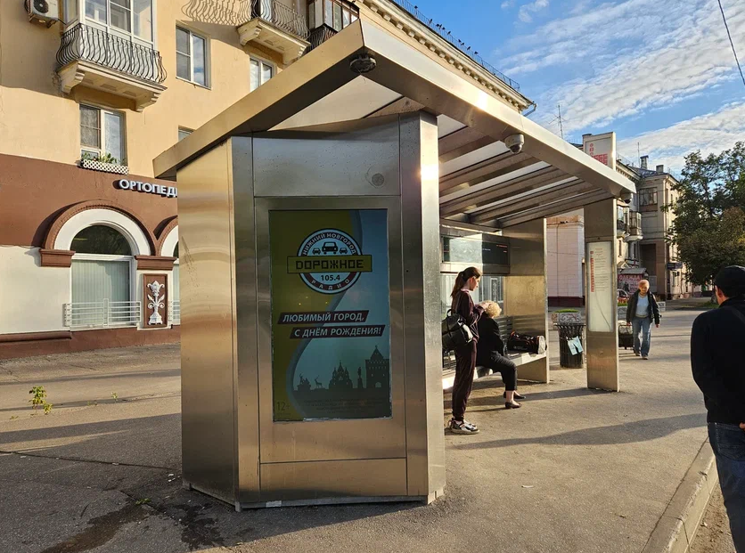 Фотография рекламного носителя, тип: Остановка, адрес: Дьяконова ул., ост. Дьяконова ул., поз.1, Нижний Новгород, Нижегородская область, Россия. Сторона B1-В10 №873287