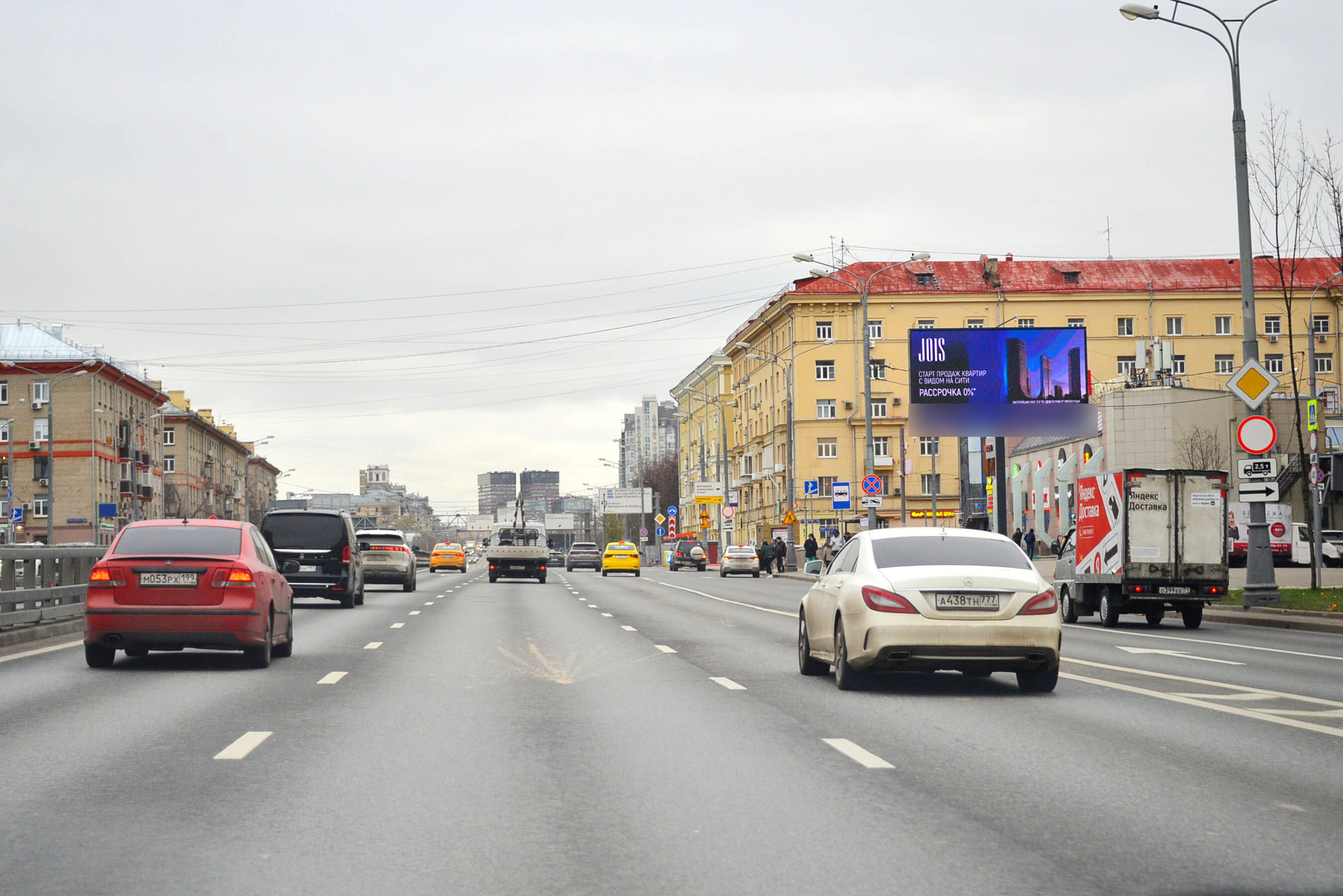 Фотография рекламного носителя, тип: Билборд 3x6, адрес: Народного Ополчения ул., метро Октябрьское поле, Москва, Россия. Сторона А1 №770074