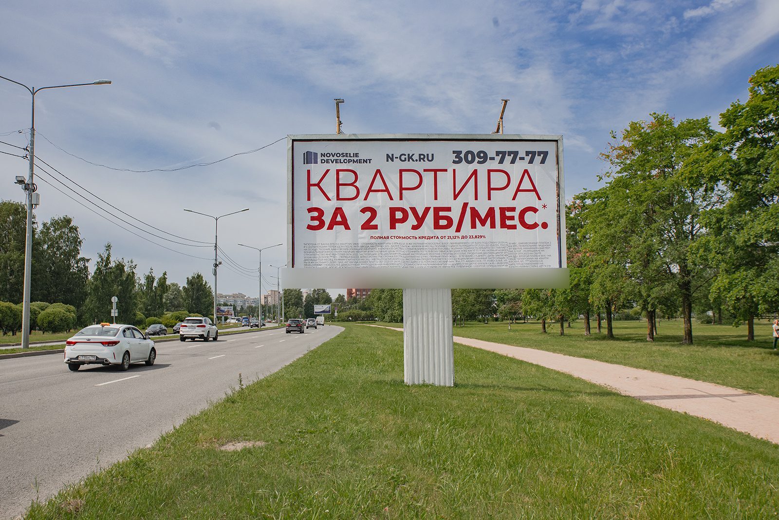 Фотография рекламного носителя, тип: Билборд 3x6, адрес: Северный пр-т., Муринский парк, поз.1, Санкт-Петербург, Россия. Сторона A №168826