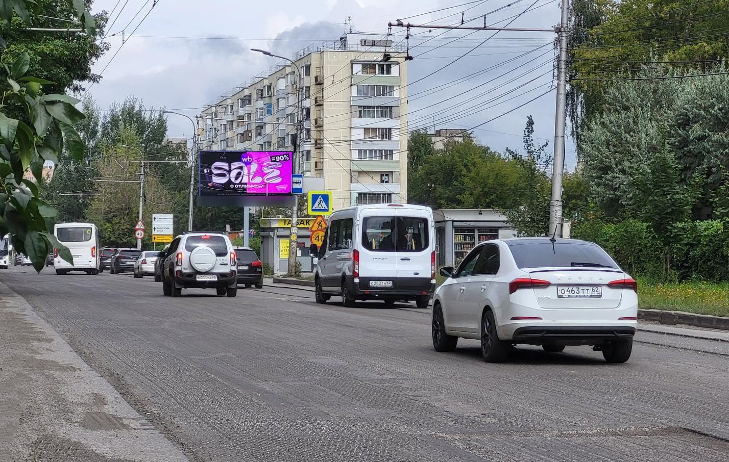 Фотография рекламного носителя, тип: Билборд 3x6, адрес: Интернациональная ул., д.16а, Рязань, Рязанская область, Россия. Сторона Ah1-Ah10 №1349073