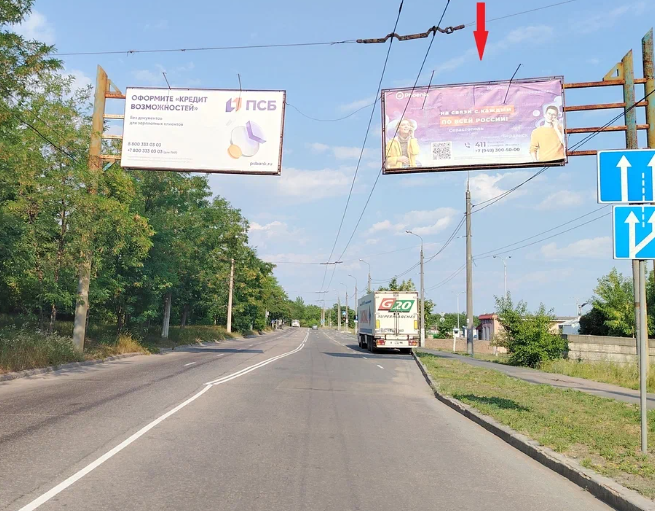 Фотография рекламного носителя, тип: Билборд 3x6, адрес: Шутова ул., ТЦ Эпицентр, поз.2, Донецк, Донецкая область, Россия. Сторона А №1327426