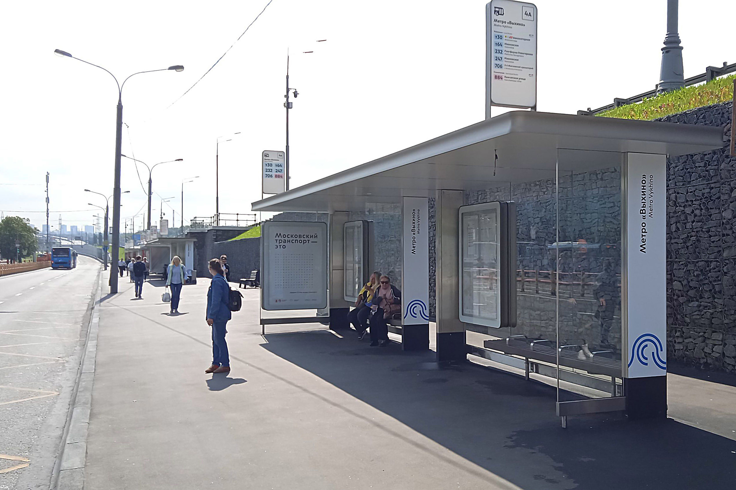 Фотография рекламного носителя, тип: Остановка 1.8x1.2, адрес: Красный Казанец ул., д.19б, ост. м. Выхино, Москва, Россия. Сторона А №314598