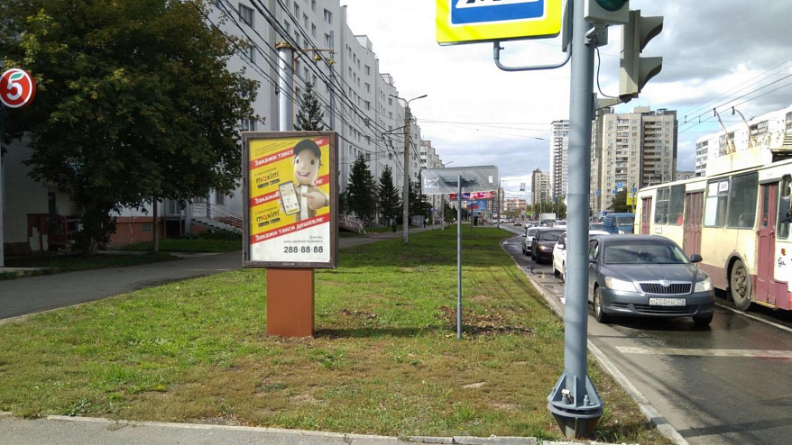 Фотография рекламного носителя, тип: Ситиформат 1.8x1.2, адрес: Комсомольский пр-т., д.69 Х Солнечная ул, Челябинск, Челябинская область, Россия. Сторона В №1337079