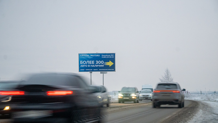 Фотография рекламного носителя, тип: Билборд 3x6, адрес: Объездная а/д, поз.3, Омск, Омская область, Россия. Сторона В №1009826