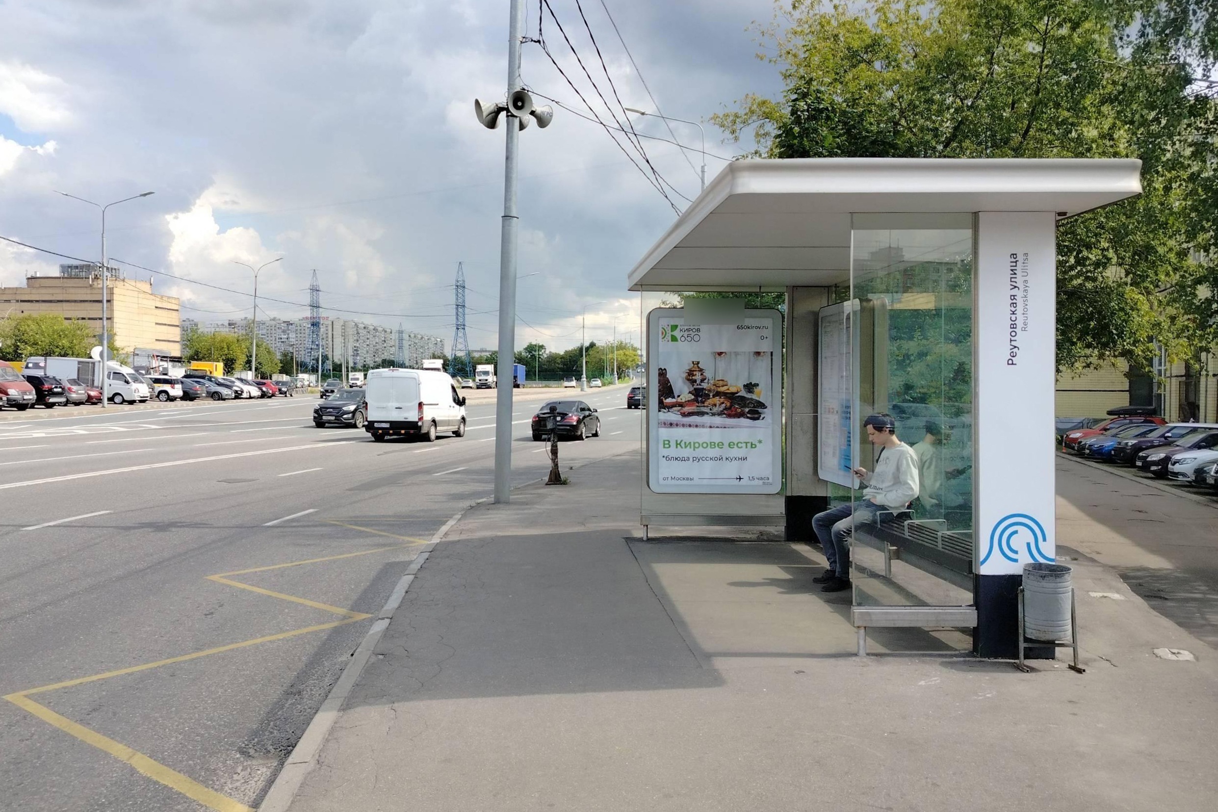 Фотография рекламного носителя, тип: Остановка 1.8x1.2, адрес: Кетчерская ул., д.16, Москва, Россия. Сторона А №1004810