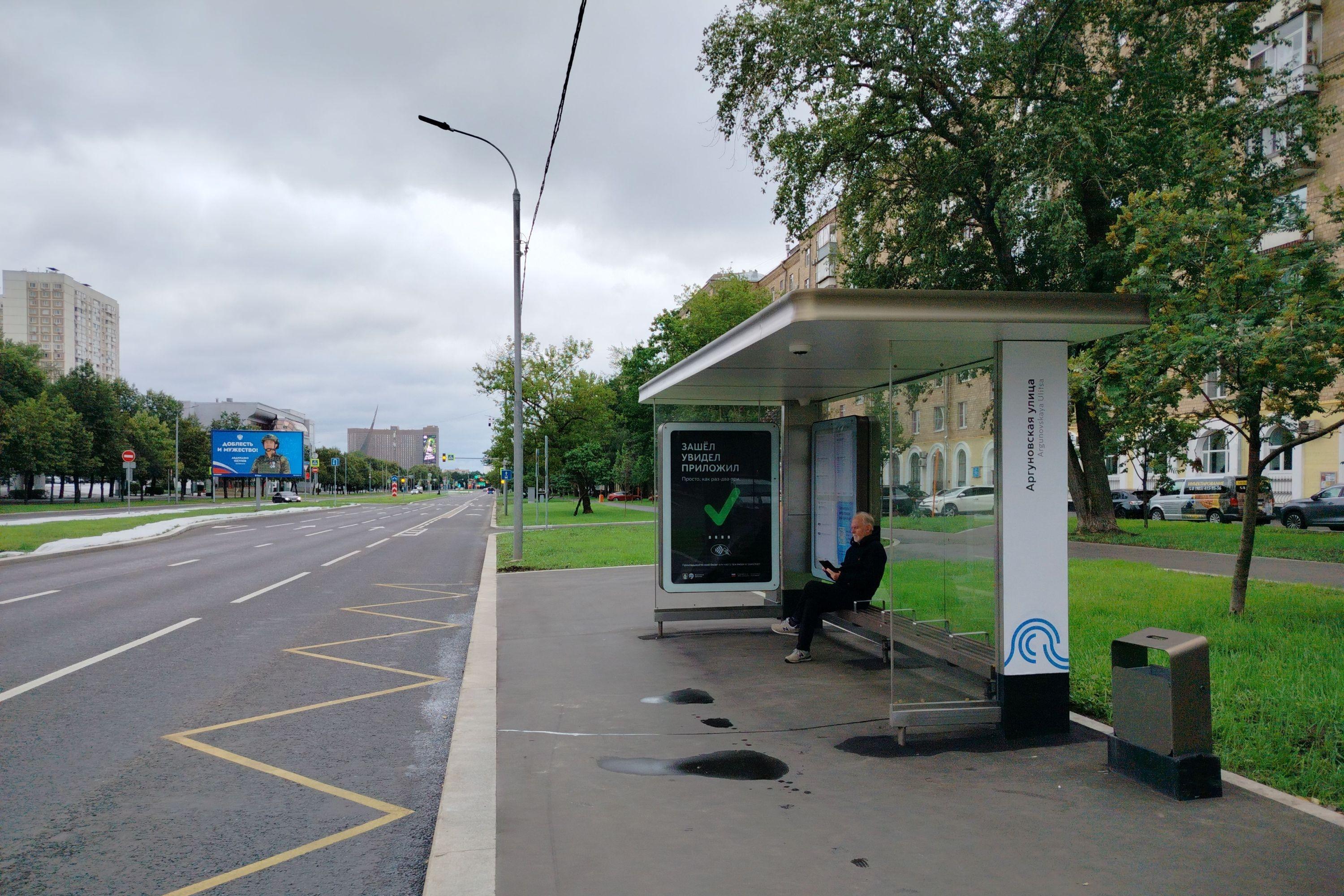 Фотография рекламного носителя, тип: Остановка 1.8x1.2, адрес: Королева Академика ул., д.9, корп.1, Москва, Россия. Сторона А №334668