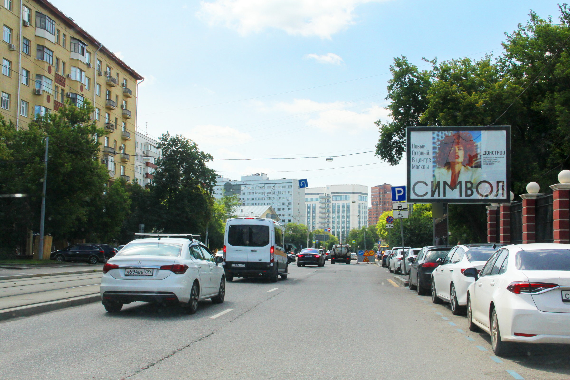 Фотография рекламного носителя, тип: Ситиборд 2.7x3.7, адрес: Абельмановская ул., д.4, Москва, Россия. Сторона А1-А5 №577102