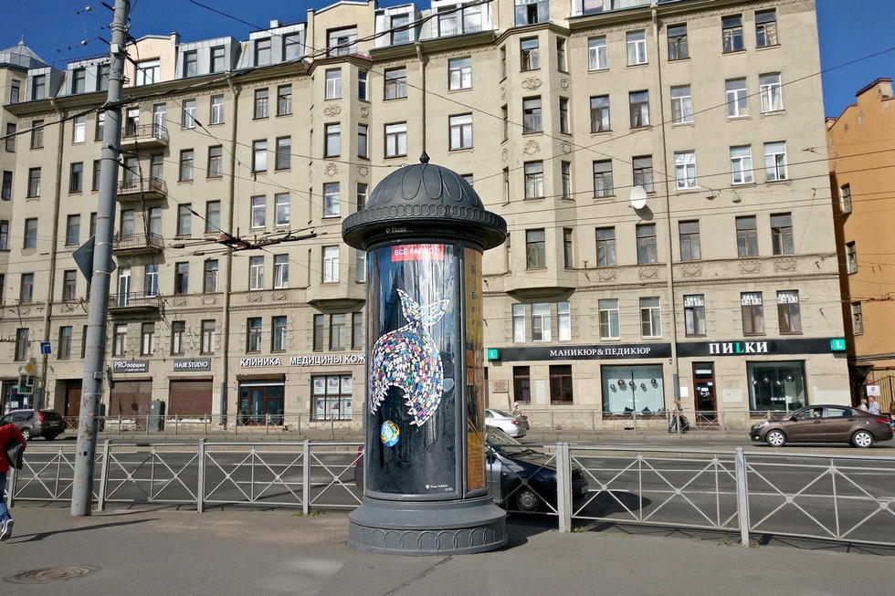 Фотография рекламного носителя, тип: Пиллар 3x1.4, адрес: Ждановская наб., д.3, Санкт-Петербург, Россия. Сторона С №206739