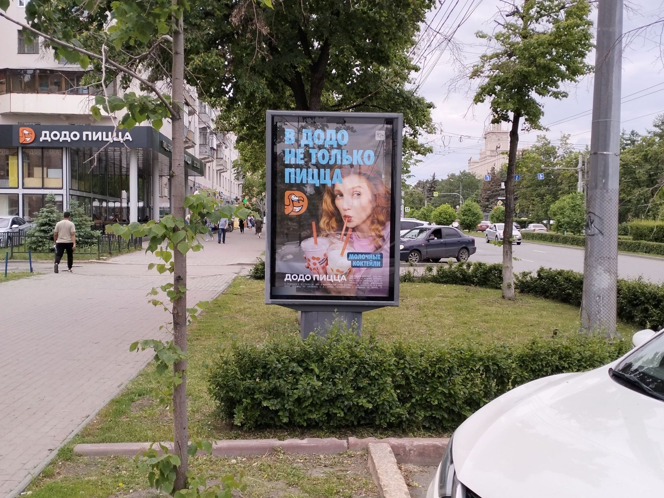 Фотография рекламного носителя, тип: Ситиформат 1.8x1.2, адрес: Ленина пр-т., д.75А, Челябинск, Челябинская область, Россия. Сторона Б №579425