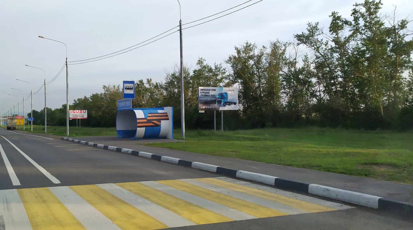 Фотография рекламного носителя, тип: Билборд 3x6, адрес: М-53 а/д., 800 535м, Красноярский край, Россия. Сторона А №1361788