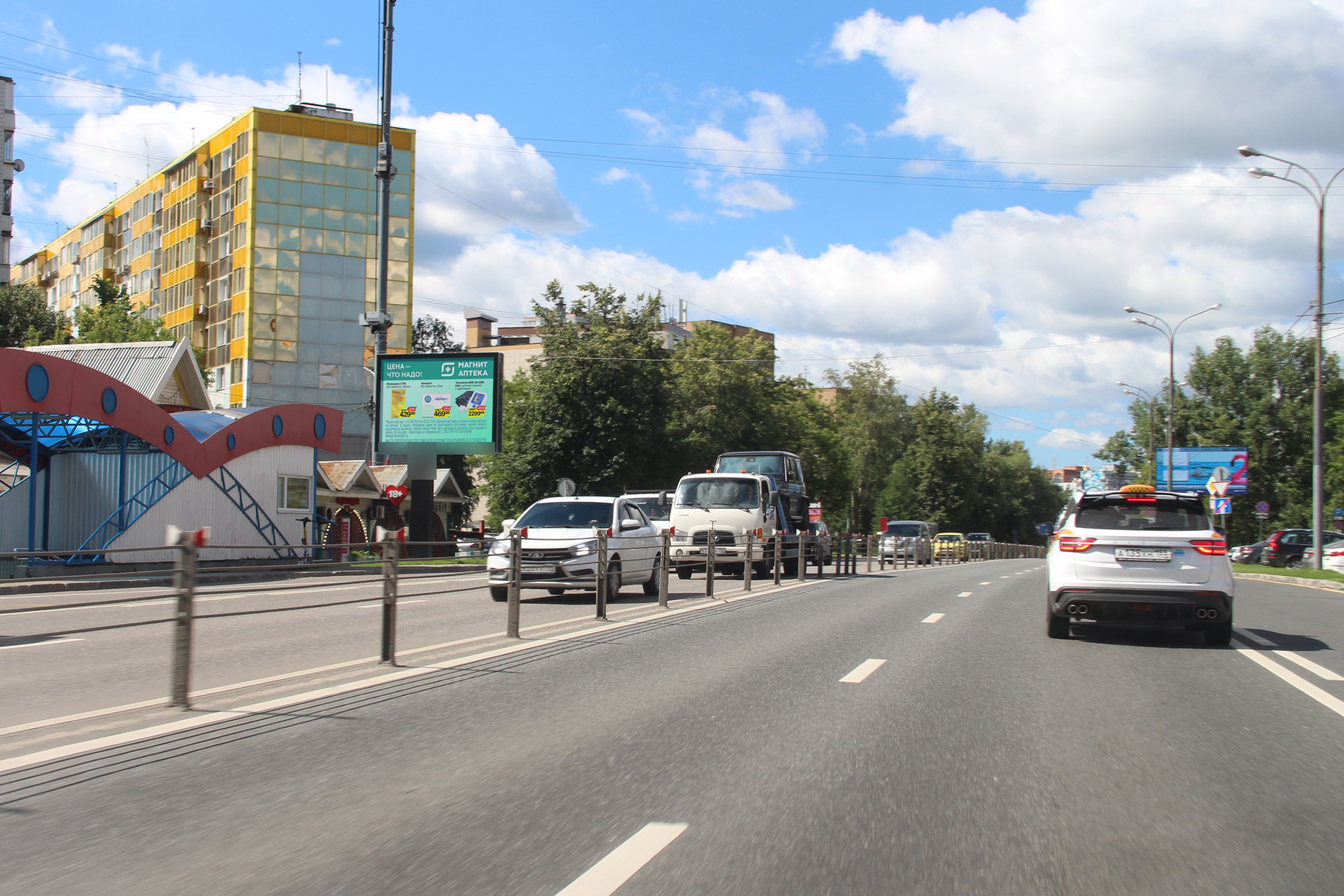 Фотография рекламного носителя, тип: Ситиборд 2.7x3.7, адрес: Можайское ш., д.66А, Одинцово, Московская область, Россия. Сторона Б1-Б5 №1043619