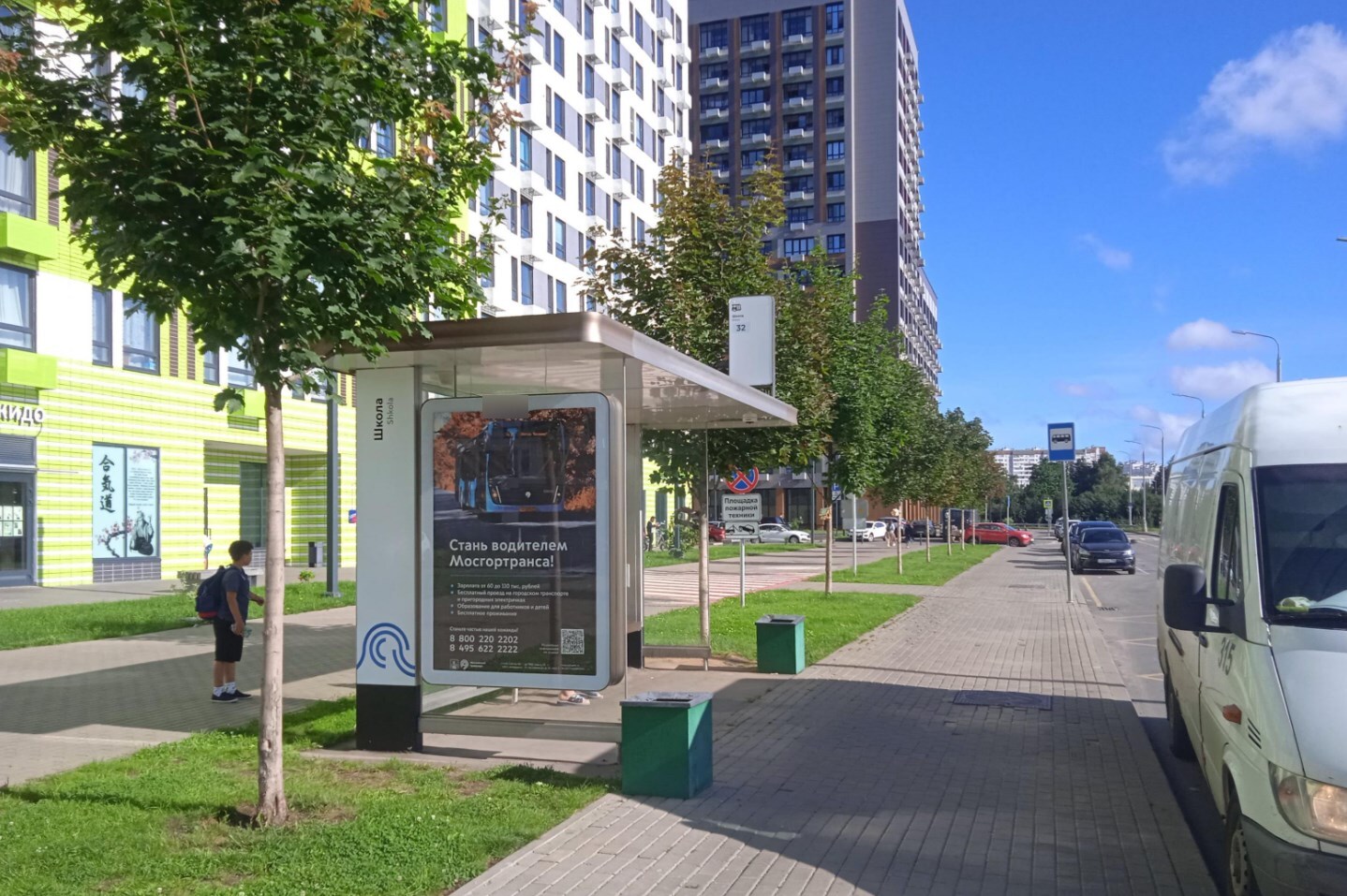 Фотография рекламного носителя, тип: Остановка 1.8x1.2, адрес: Без названия пр-зд., ост. "Школа", поз.2, Зеленоград, Москва, Россия. Сторона Б №1054674