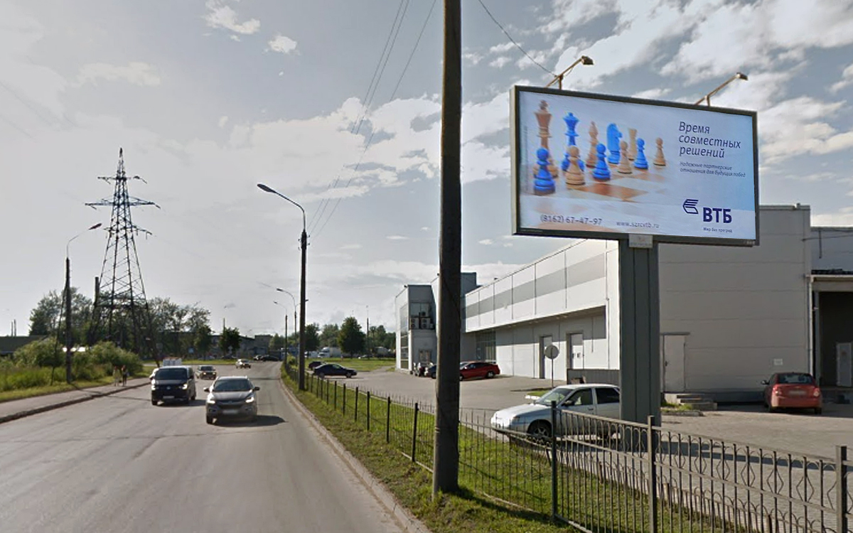 Фотография рекламного носителя, тип: Билборд 3x6, адрес: Большая Санкт-Петербургская ул., д.85, Великий Новгород, Новгородская область, Россия. Сторона B №252031