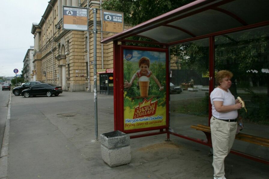 Фотография рекламного носителя, тип: Остановка 1.8x1.2, адрес: Революции ш., д.52, Санкт-Петербург, Россия. Сторона А №130114