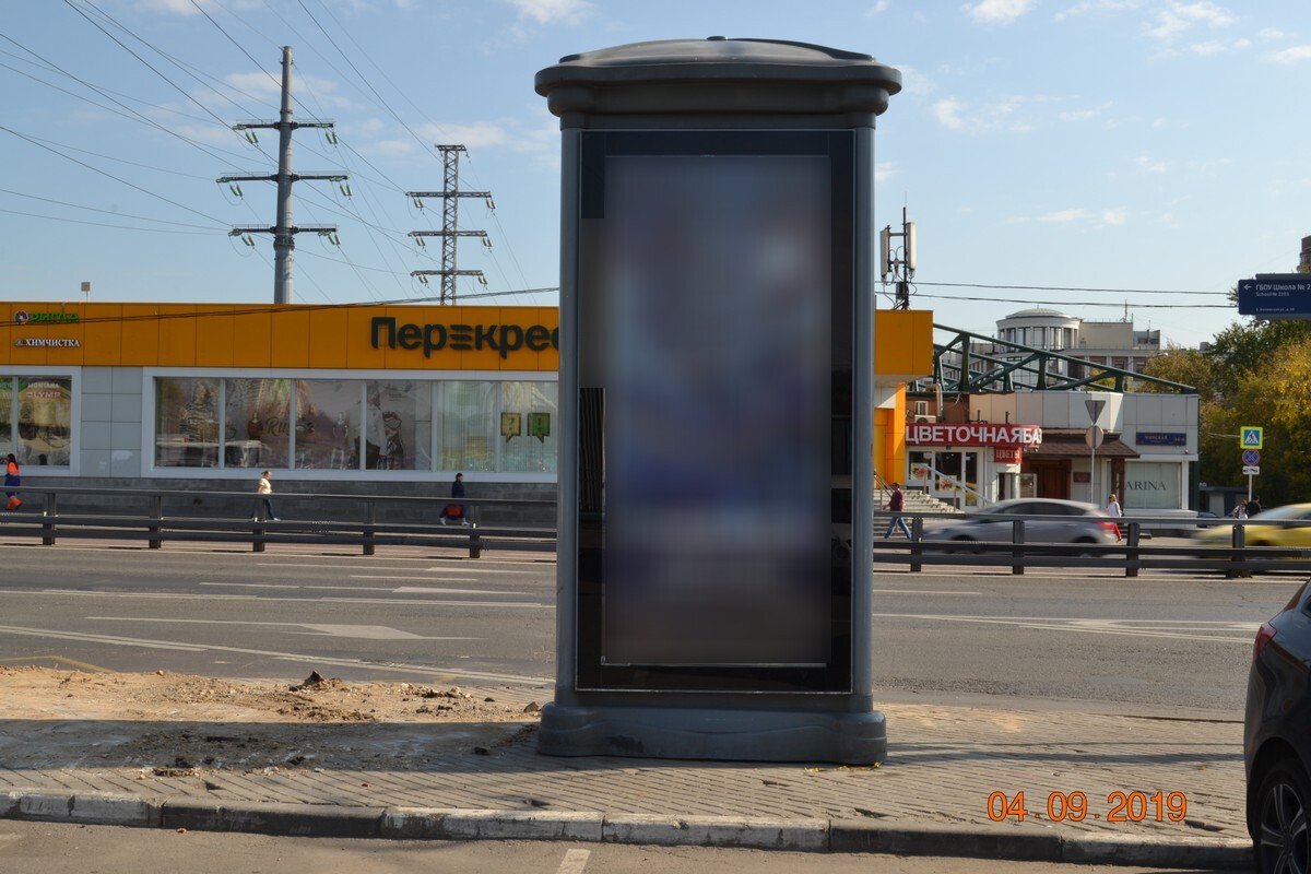 Фотография рекламного носителя, тип: Пиллар 3x1.4, адрес: Минская ул., д.9г, Москва, Россия. Сторона C №262306