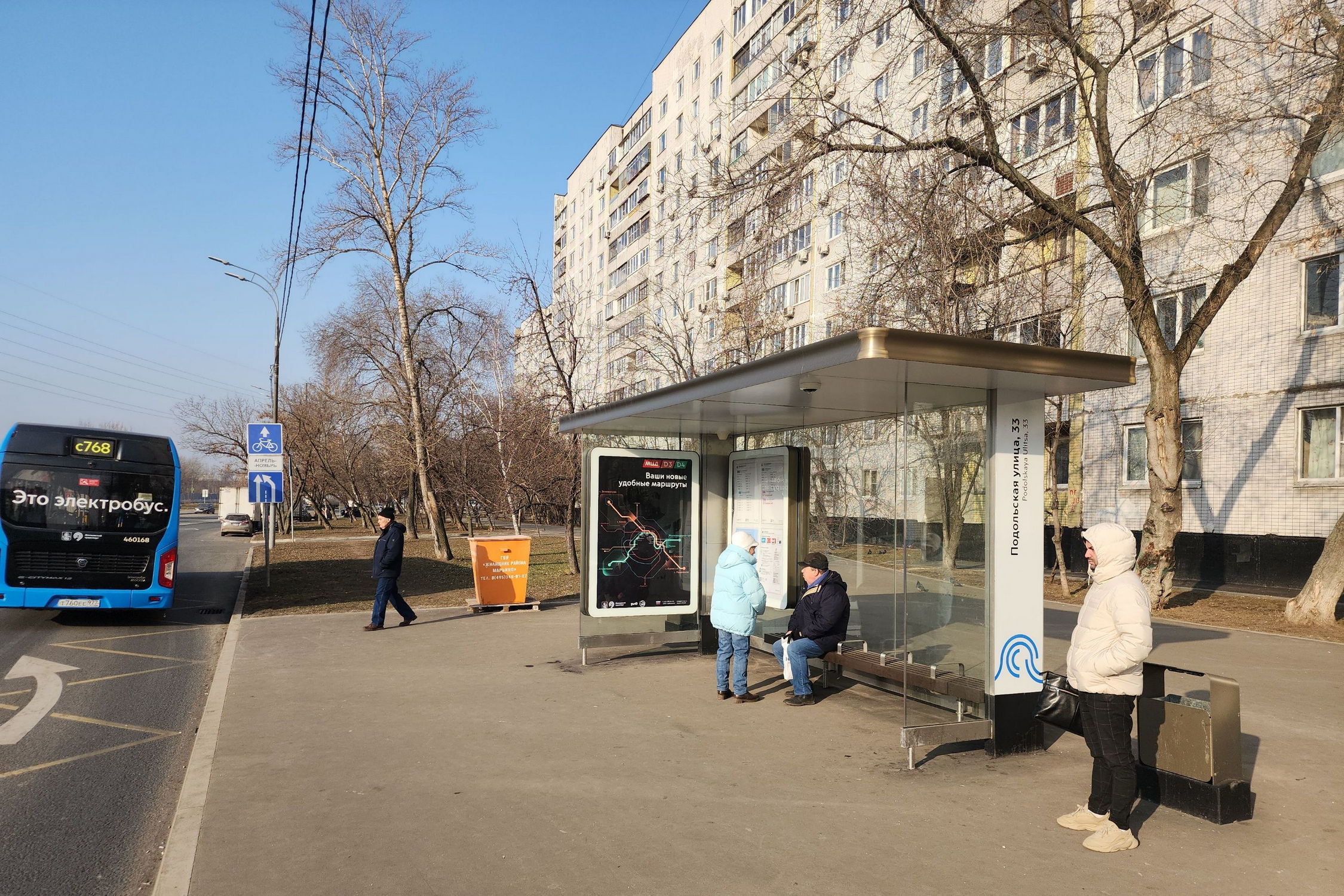 Фотография рекламного носителя, тип: Остановка 1.8x1.2, адрес: Подольская ул., д.33, поз.1, Москва, Россия. Сторона А №931991