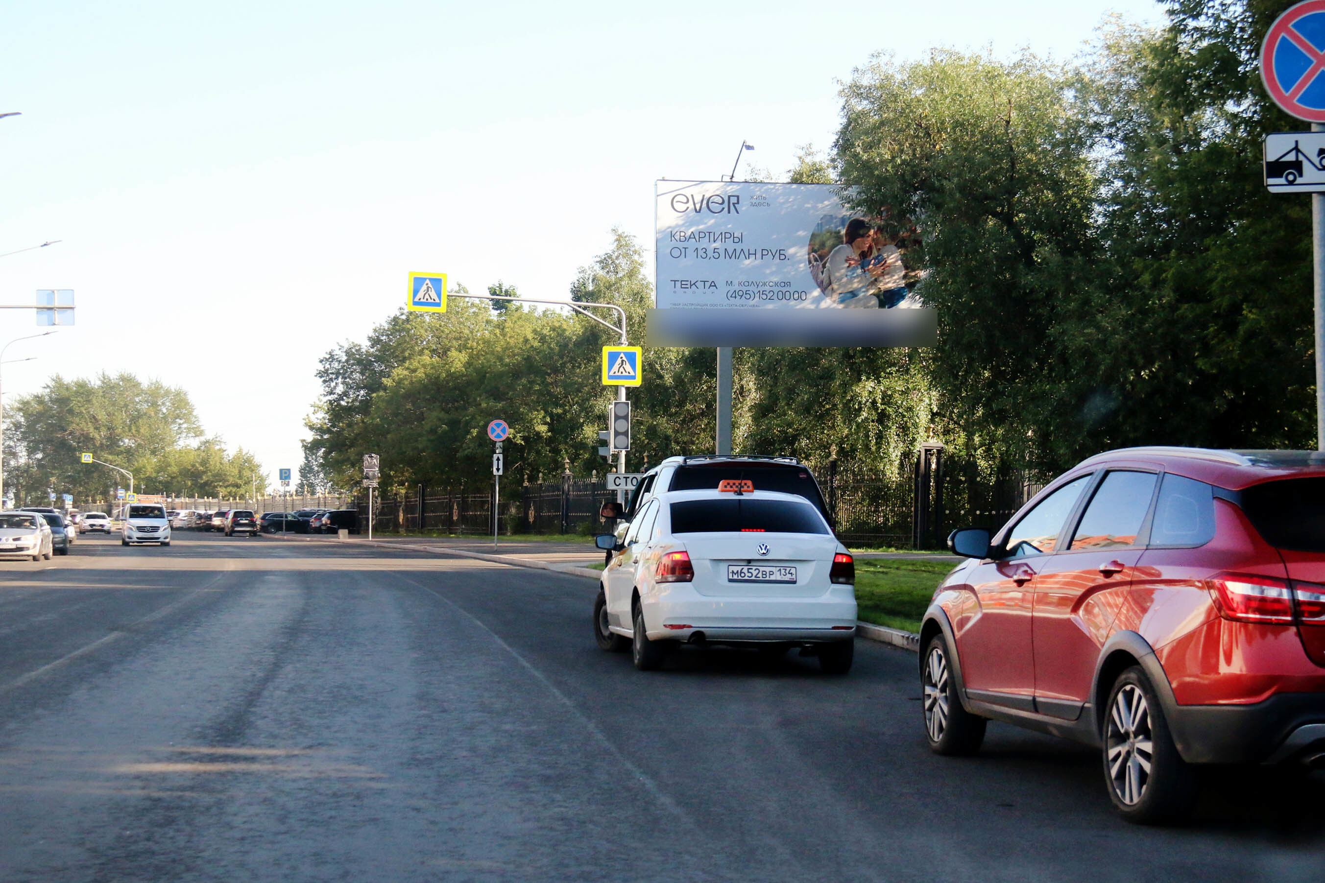 Фотография рекламного носителя, тип: Билборд 3x6, адрес: Шипиловский пр-зд., д.43, корп.1, Москва, Россия. Сторона А №80723