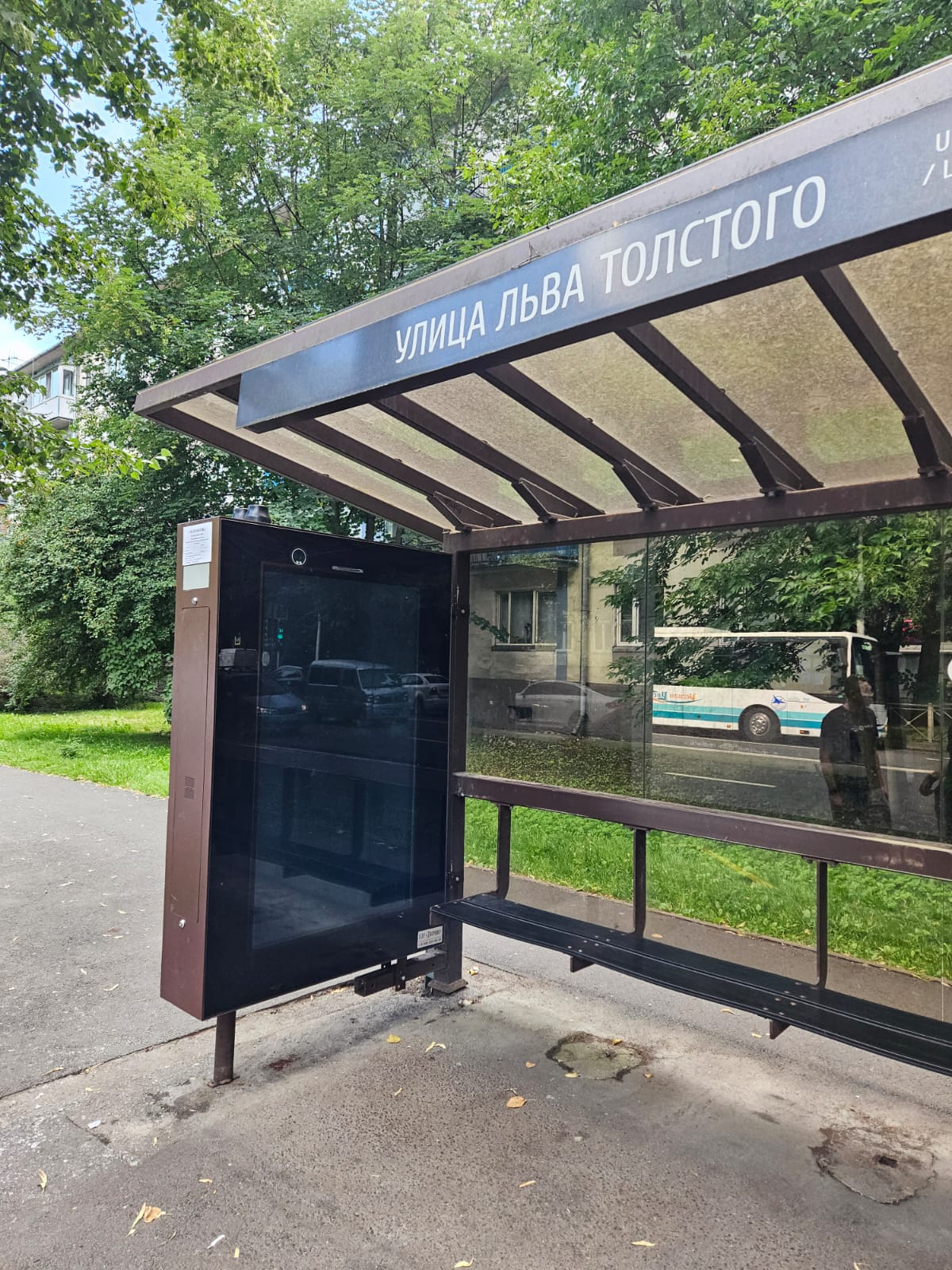 Фотография рекламного носителя, тип: Остановка 1.8x1.2, адрес: Александра Невского ул., ост. Л.Толстого, поз.1, Калининград, Калининградская область, Россия. Сторона А1-А10 №1030071