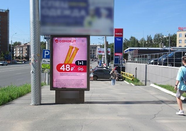 Фотография рекламного носителя, тип: Ситиформат 1.8x1.2, адрес: Дуси Ковальчук ул. Х Богдана Хмельницкого ул., д.1, Новосибирск, Новосибирская область, Россия. Сторона А №193190