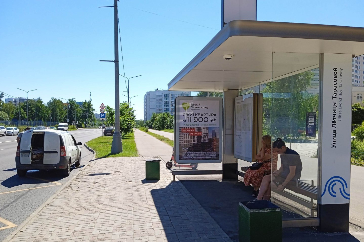 Фотография рекламного носителя, тип: Остановка 1.8x1.2, адрес: Лётчицы Тарасовой ул., корп.2027, Зеленоград, Москва, Россия. Сторона А №950484