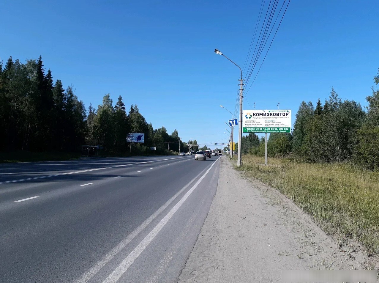 Фотография рекламного носителя, тип: Билборд 3x6, адрес: Октябрьский пр-т. X 1-я Промышленная ул., Верхний Чов мкр., Сыктывкар, Республика Коми, Россия. Сторона А №1331447