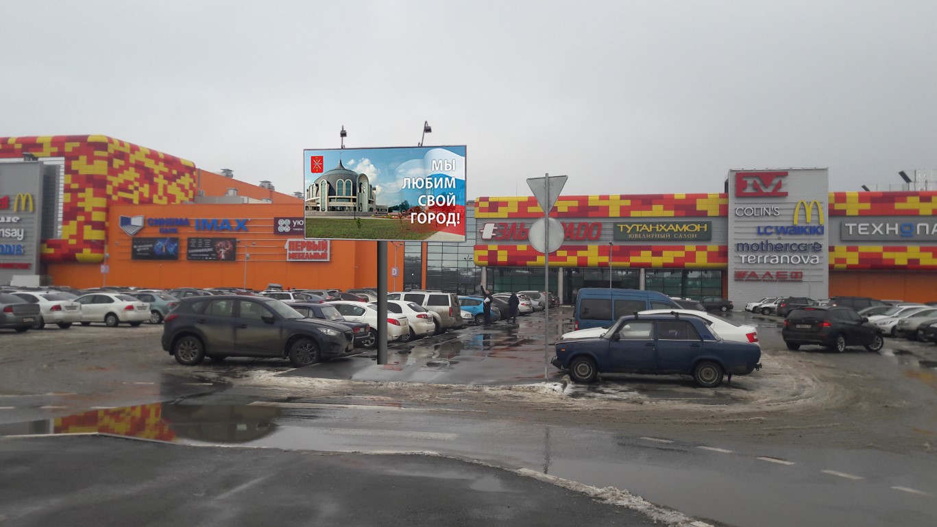 Фотография рекламного носителя, тип: Билборд 3x6, адрес: Пролетарская ул., д.2, Тула, Тульская область, Россия. Сторона В №806305