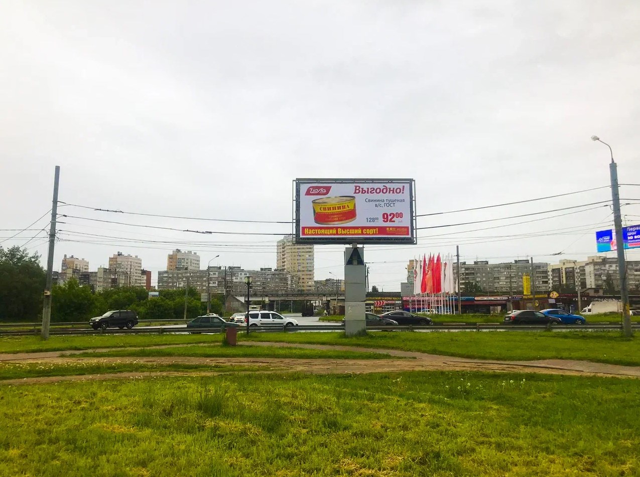 Фотография рекламного носителя, тип: Билборд 3x6, адрес: Народная ул., д.38, Нижний Новгород, Нижегородская область, Россия. Сторона B №759190