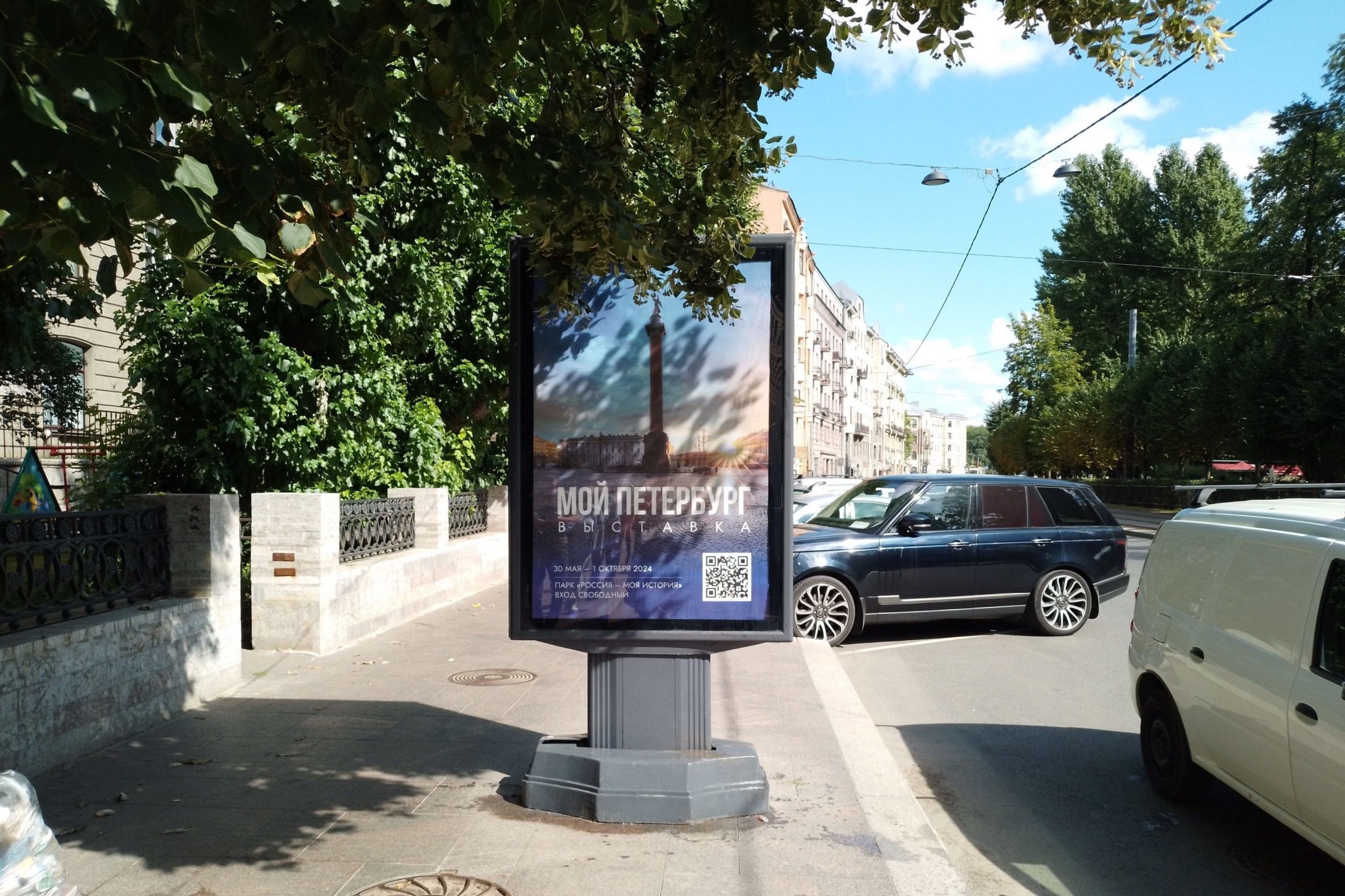 Фотография рекламного носителя, тип: Ситиформат 1.8x1.2, адрес: Кронверкский пр-т., д.33, Санкт-Петербург, Россия. Сторона Б №638428