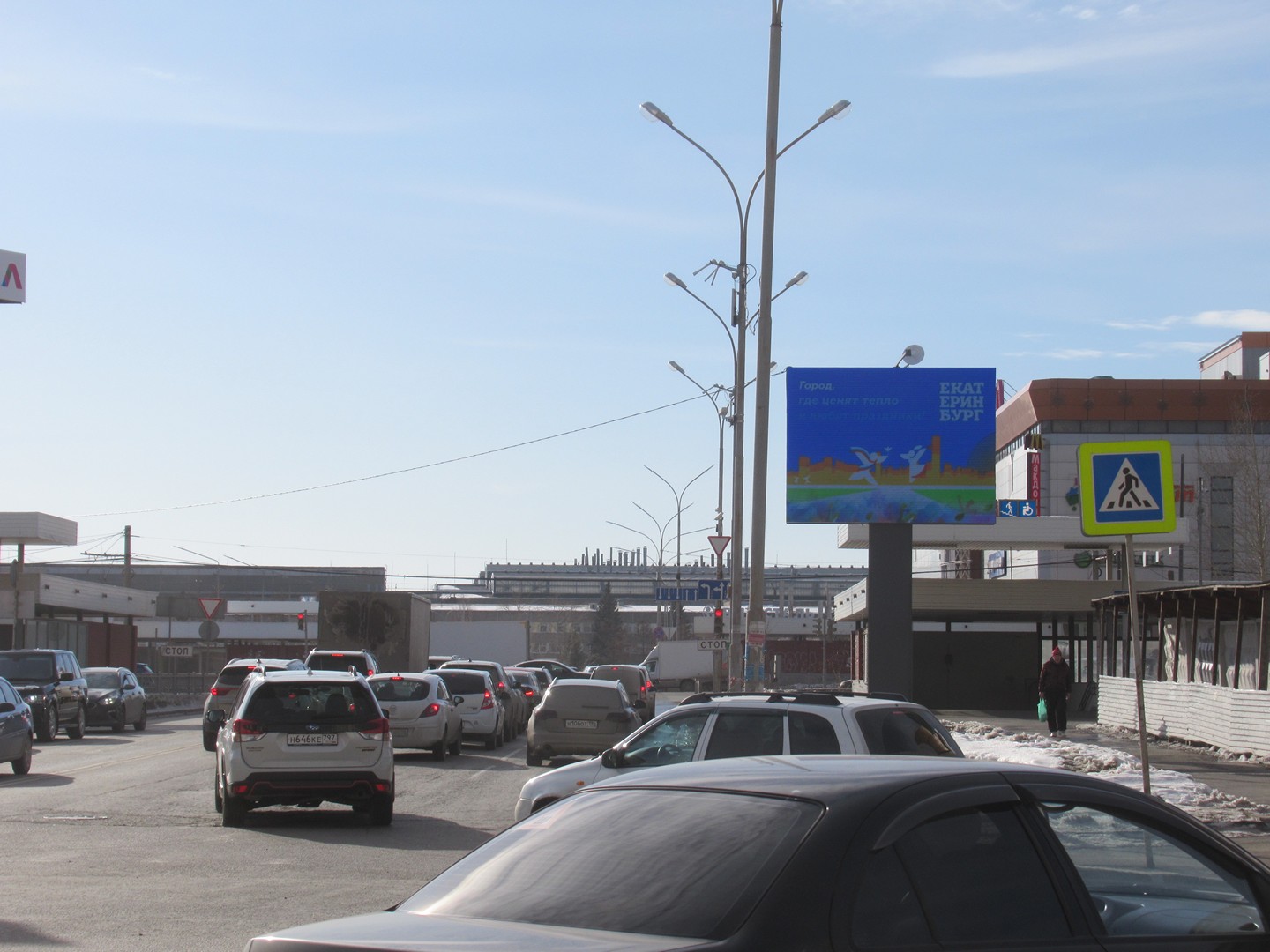 Фотография рекламного носителя, тип: Ситиборд 2.7x3.7, адрес: Опалихинская ул. Х Бебеля ул., д.61, Екатеринбург, Свердловская область, Россия. Сторона A1-A10 №957249