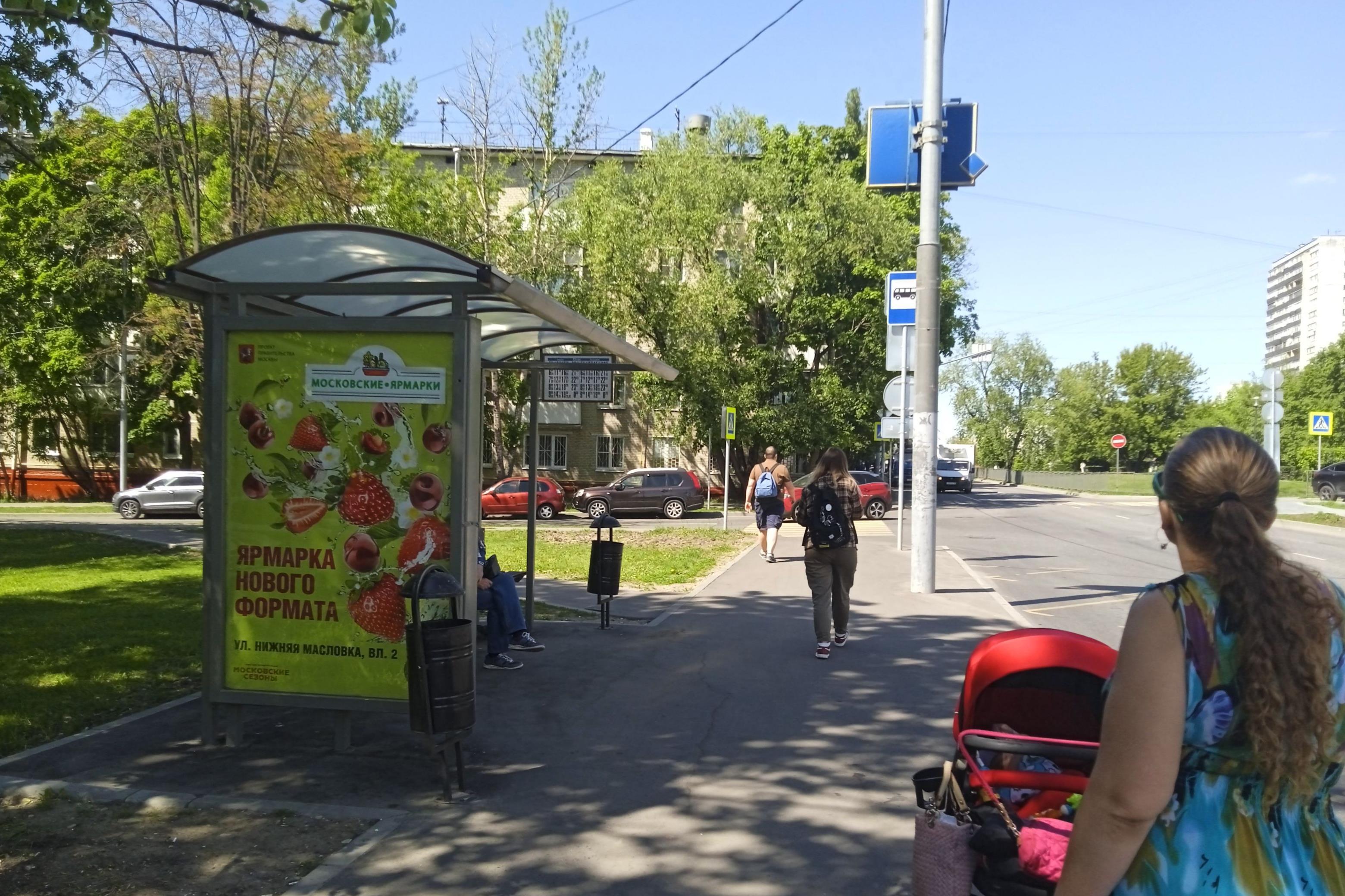 Фотография рекламного носителя, тип: Остановка 1.8x1.2, адрес: Кременчугская ул. Х Ватутина ул., ост. "Ватутина ул.", Москва, Россия. Сторона Б №928119