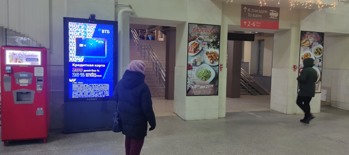 Фотография рекламного носителя, тип: Видеоэкран, адрес: ЖД вокзал «Киров», Комсомольская ул., д.42, Киров, Калужская область, Россия. Сторона/вариант A1-А10 №1060487