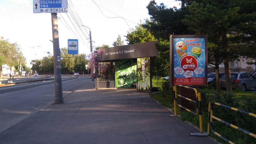 Фотография рекламного носителя, тип: Ситиформат 1.8x1.2, адрес: Цвиллинга ул. Х Плеханова ул., Челябинск, Челябинская область, Россия. Сторона А №821184