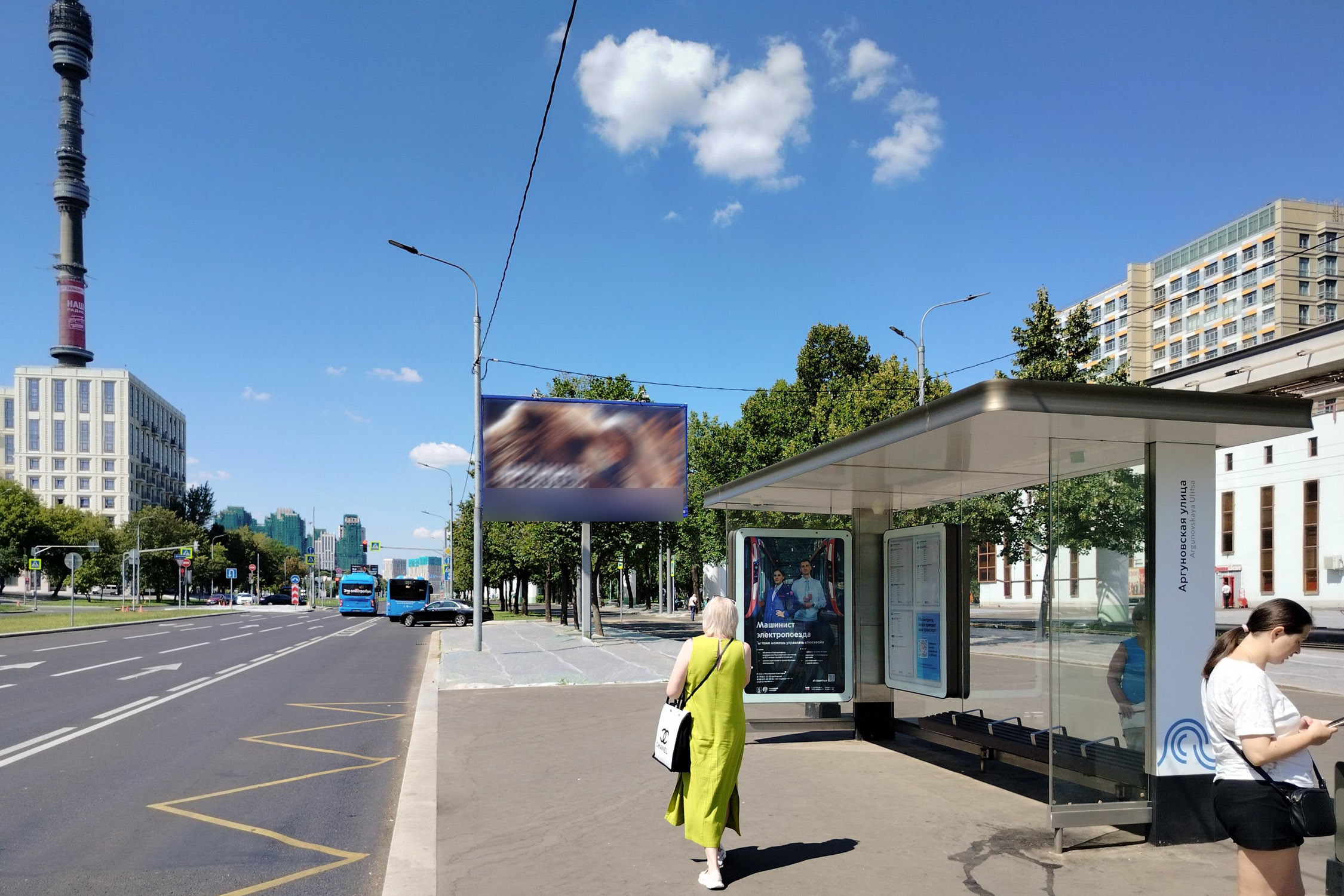 Фотография рекламного носителя, тип: Остановка 1.8x1.2, адрес: Королева Академика ул. Х Аргуновская ул., Москва, Россия. Сторона А №334670