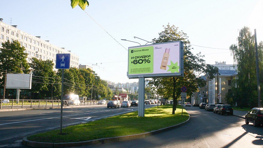 Фотография рекламного носителя, тип: Билборд 3x6, адрес: Заневский пр-т., д.51, Санкт-Петербург, Россия. Сторона A1-А10 №170963
