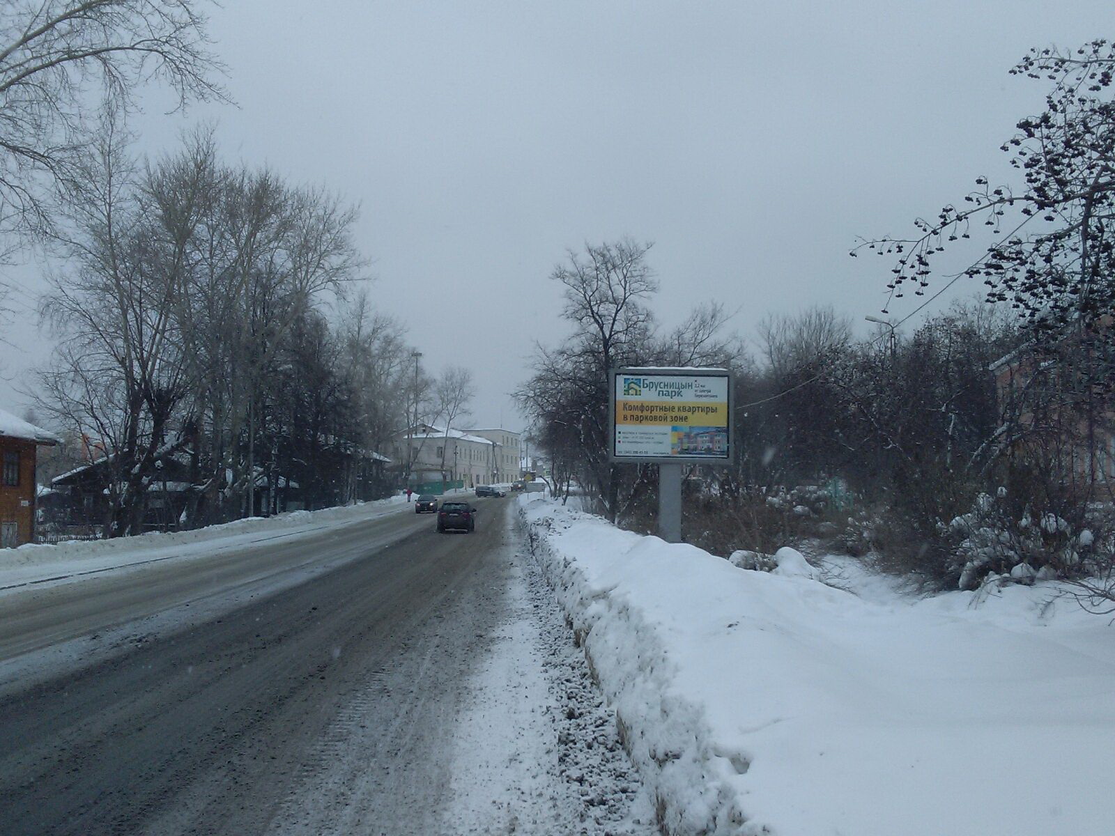 Фотография рекламного носителя, тип: Ситиборд 2.7x3.7, адрес: Ленина ул. Х Исакова ул., Березовский, Свердловская область, Россия. Сторона A №1328458