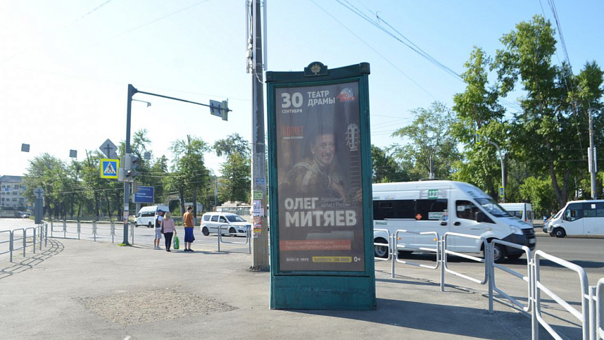 Фотография рекламного носителя, тип: Пиллар 3x1.4, адрес: Ленина пр-т. Х Горького ул., Челябинск, Челябинская область, Россия. Сторона B №199331