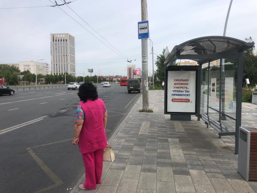 Фотография рекламного носителя, тип: Остановка 1.8x1.2, адрес: Декабристов ул., ост. Издательство, Казань, Республика Татарстан, Россия. Сторона А №141602