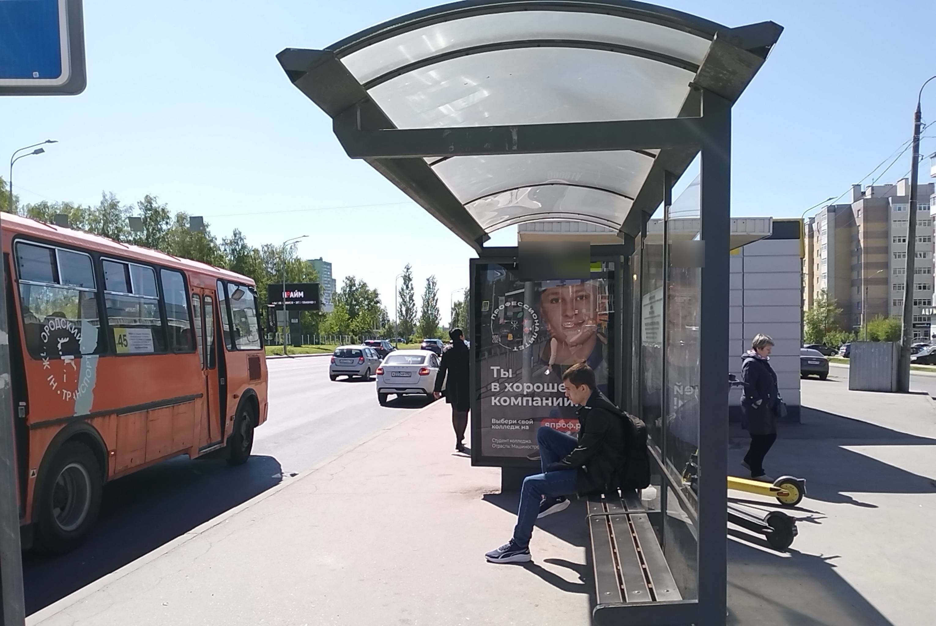 Фотография рекламного носителя, тип: Остановка 1.8x1.2, адрес: Родионова ул., ост."Деловая ул.", поз.1, Нижний Новгород, Нижегородская область, Россия. Сторона А1 №142392