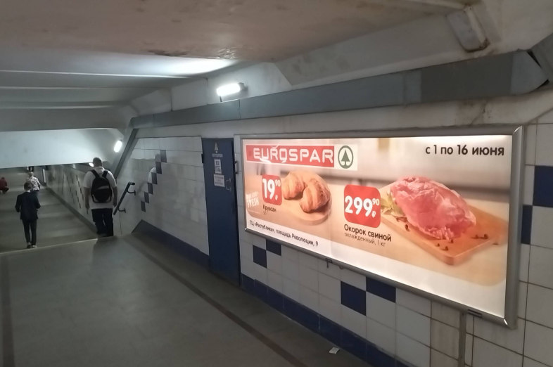 Фотография рекламного носителя, тип: Лайтбокс, адрес: ЖД вокзал «Нижний Новгород», Революции пл., д.2А, Нижний Новгород, Нижегородская область, Россия. Сторона/вариант А №991032