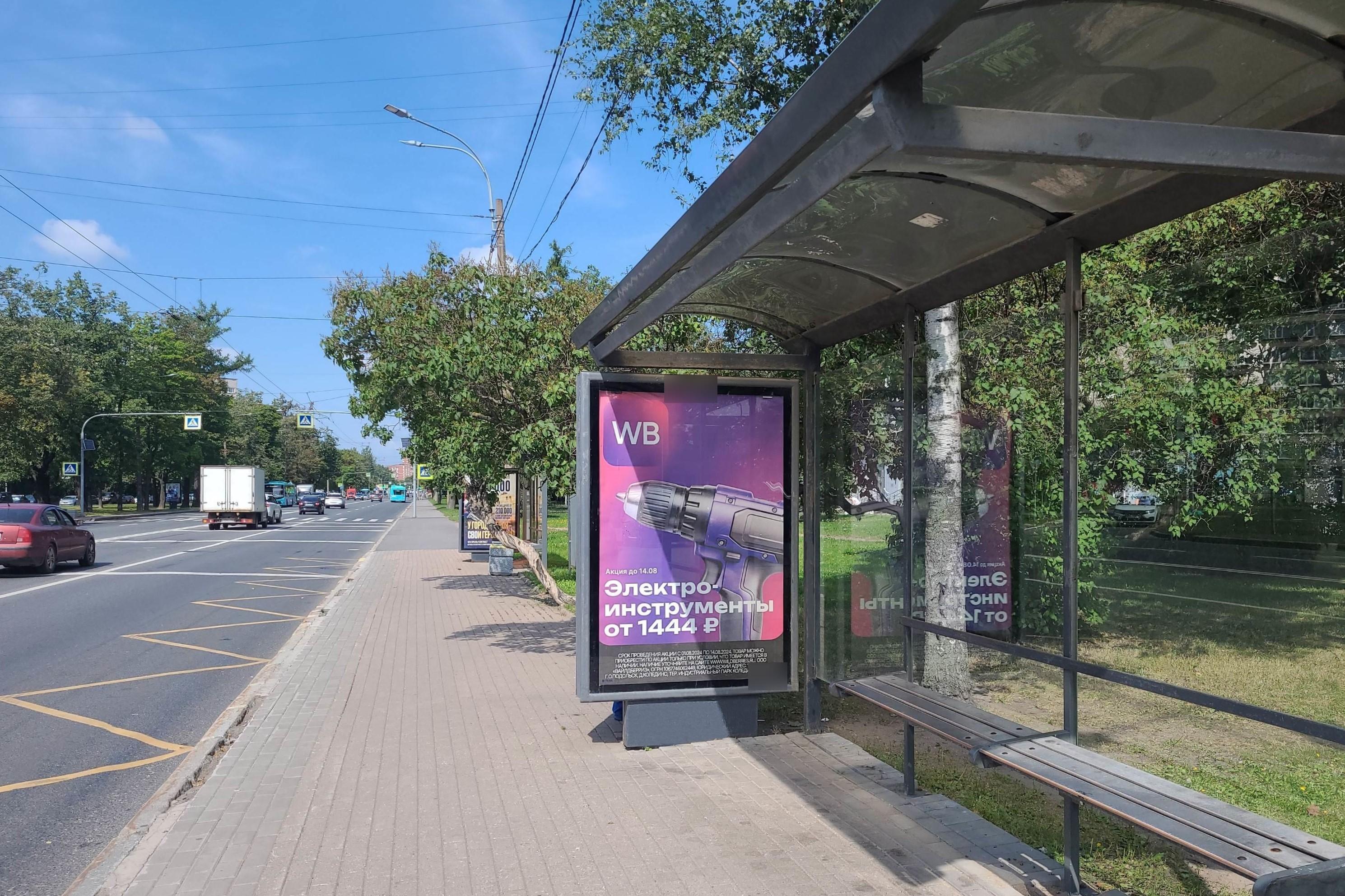 Фотография рекламного носителя, тип: Остановка 1.8x1.2, адрес: Тореза пр-т., д.9, поз.1, Санкт-Петербург, Россия. Сторона А №139187